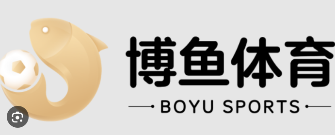 博鱼·(boyu)体育官方网站-BOYU SPORTS